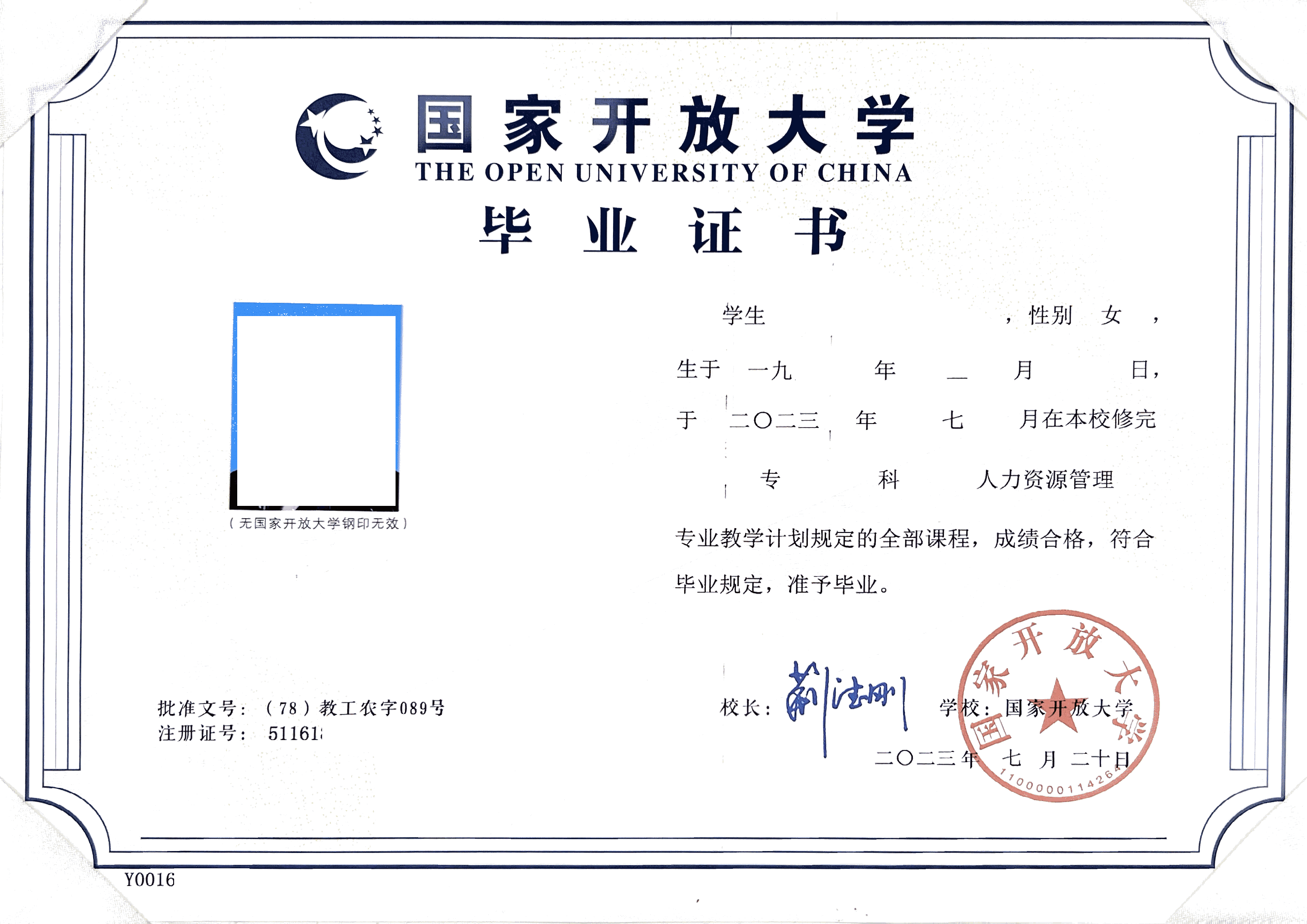 報名時間及材料