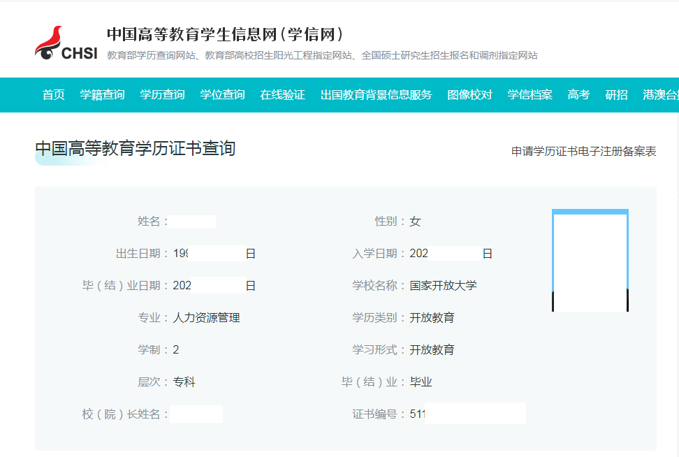 報名時間及材料