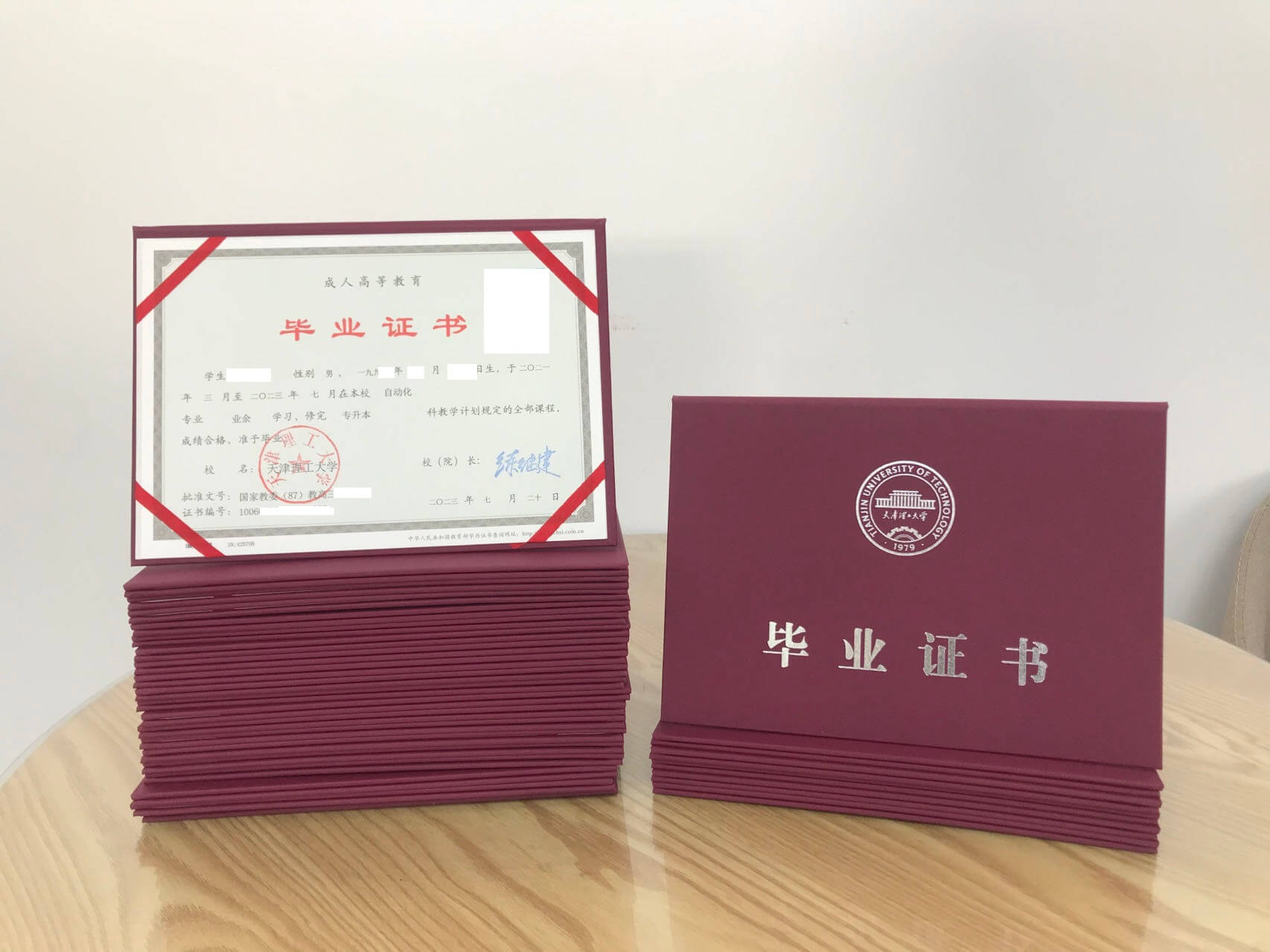 畢業(yè)證書樣本