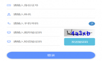 2023年天津成人高考成績查詢時(shí)間：預(yù)計(jì)11月下旬