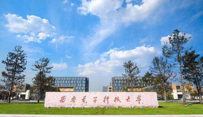 西安電子科技大學成人高考