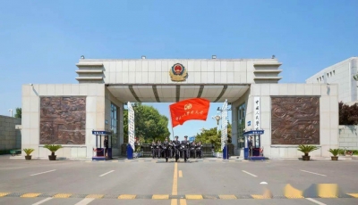 中國人民警察大學(xué)成人高考