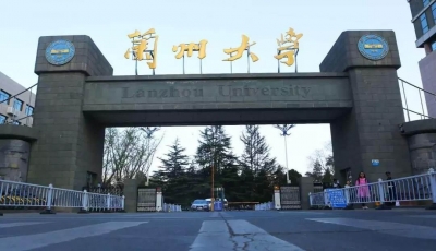 蘭州大學成人高考