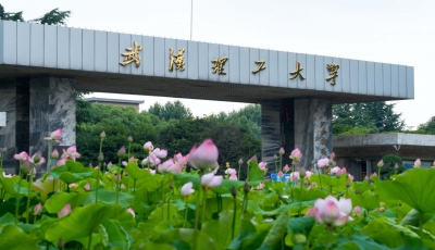 武漢理工大學成人高考