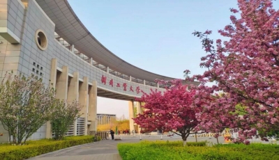 河北工業(yè)大學(xué)成人高考