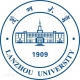 蘭州大學