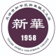 天津市和平區(qū)新華職工大學