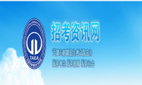 2020年天津成人高考網(wǎng)上報名方法