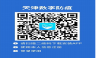 2022年天津成人高考考試考生疫情防控提醒（一）