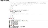 2020年天津成人高考專升本《高數一》真題答案及解析