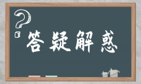 2023西安電子科技大學(xué)成人高考函授本科有用嗎?
