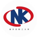 天津市南開(kāi)區(qū)職工大學(xué)成考
