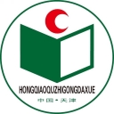 天津市紅橋區(qū)職工大學(xué)成考