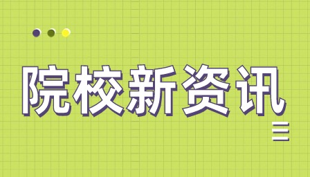 2023年武漢理工大學(xué)成人高考招生報(bào)考條件