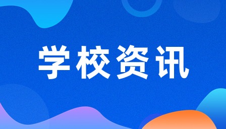 2024年天津市建筑工程職工大學(xué)成人高考考試時(shí)間