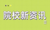2023年武漢理工大學(xué)成人高考入學(xué)考試安排