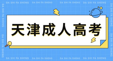 2024年蘭州大學成人高考招生簡章招生收費標準及繳費方式