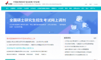 2024級西安電子科技大學高等學歷繼續(xù)教育新生學籍注冊自查校對工作