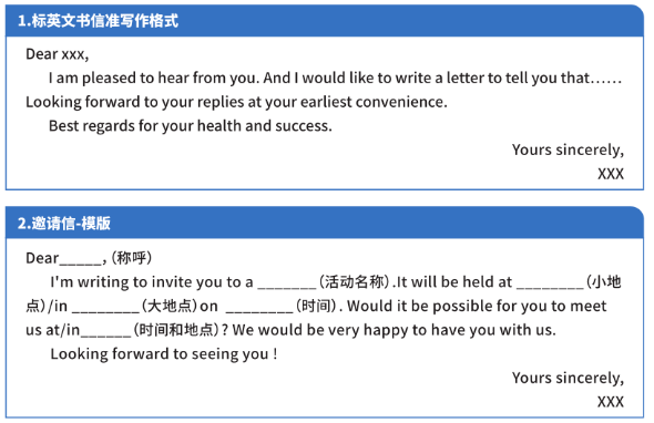 天津成考高起專