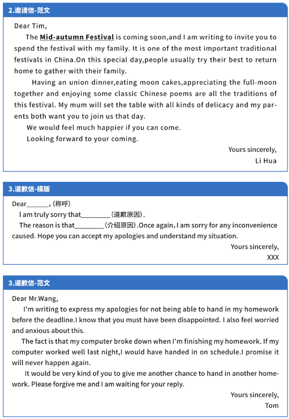 天津成考高起專