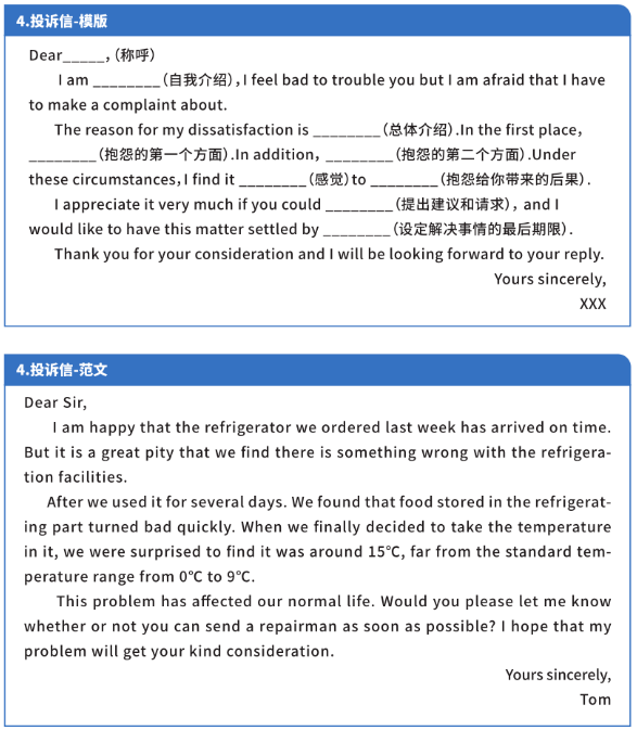 天津成考高起專
