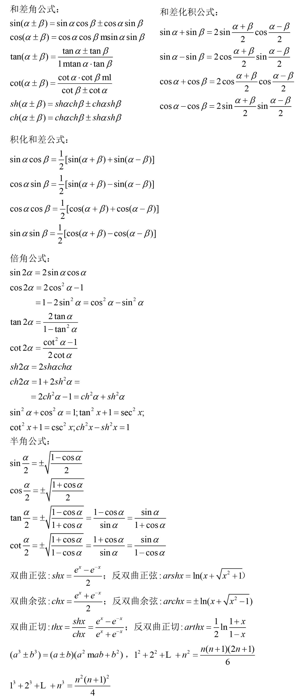 天津成人高考專升本