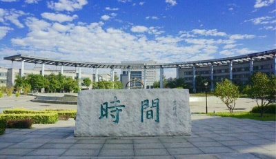 天津師范大學(xué)成人高考