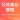 公共事業(yè)管理（家庭及社會教育指導方向）