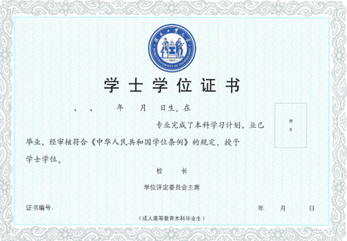 河北工業(yè)大學(xué)成考